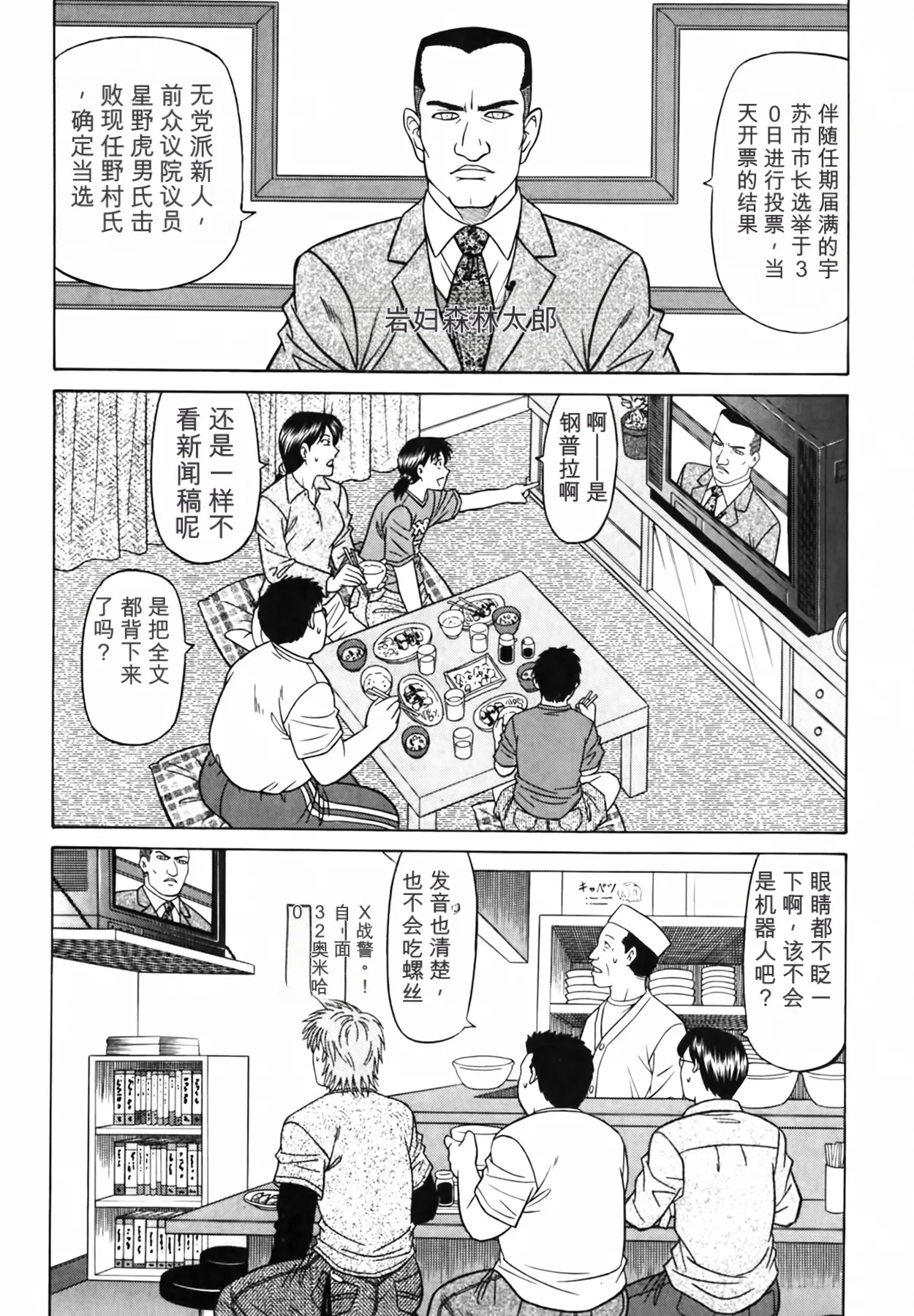 หน้า 68