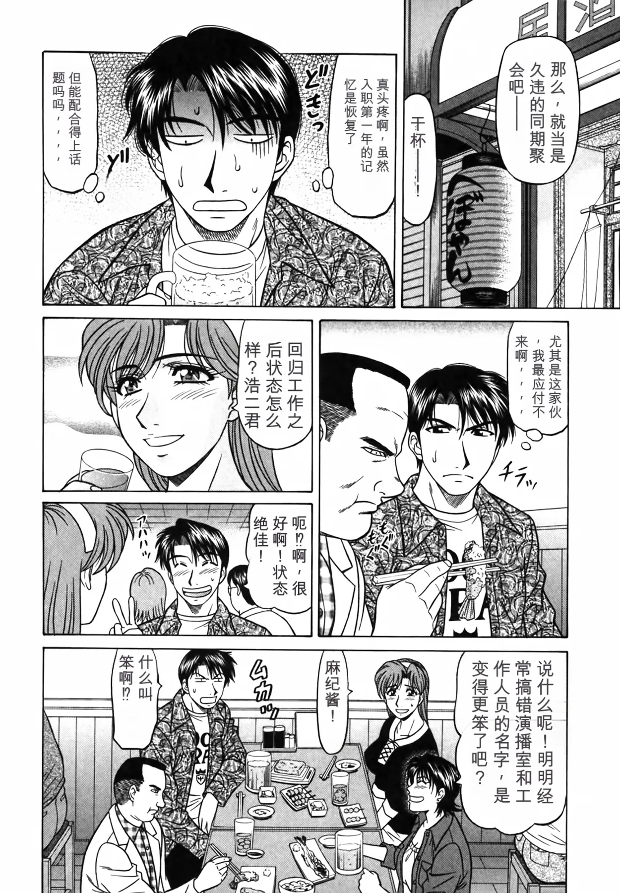 หน้า 70