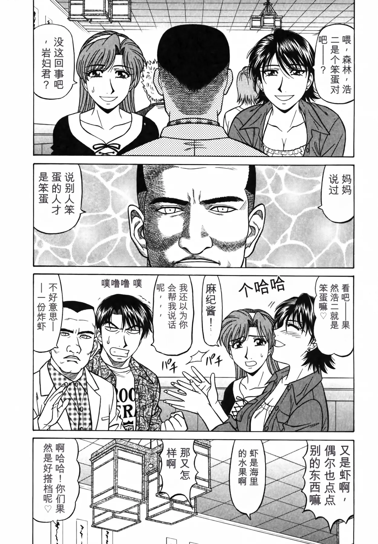 หน้า 71
