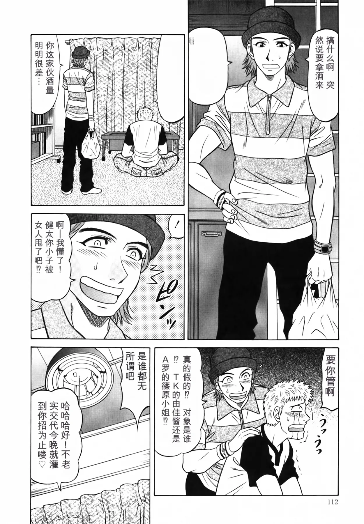 หน้า 113