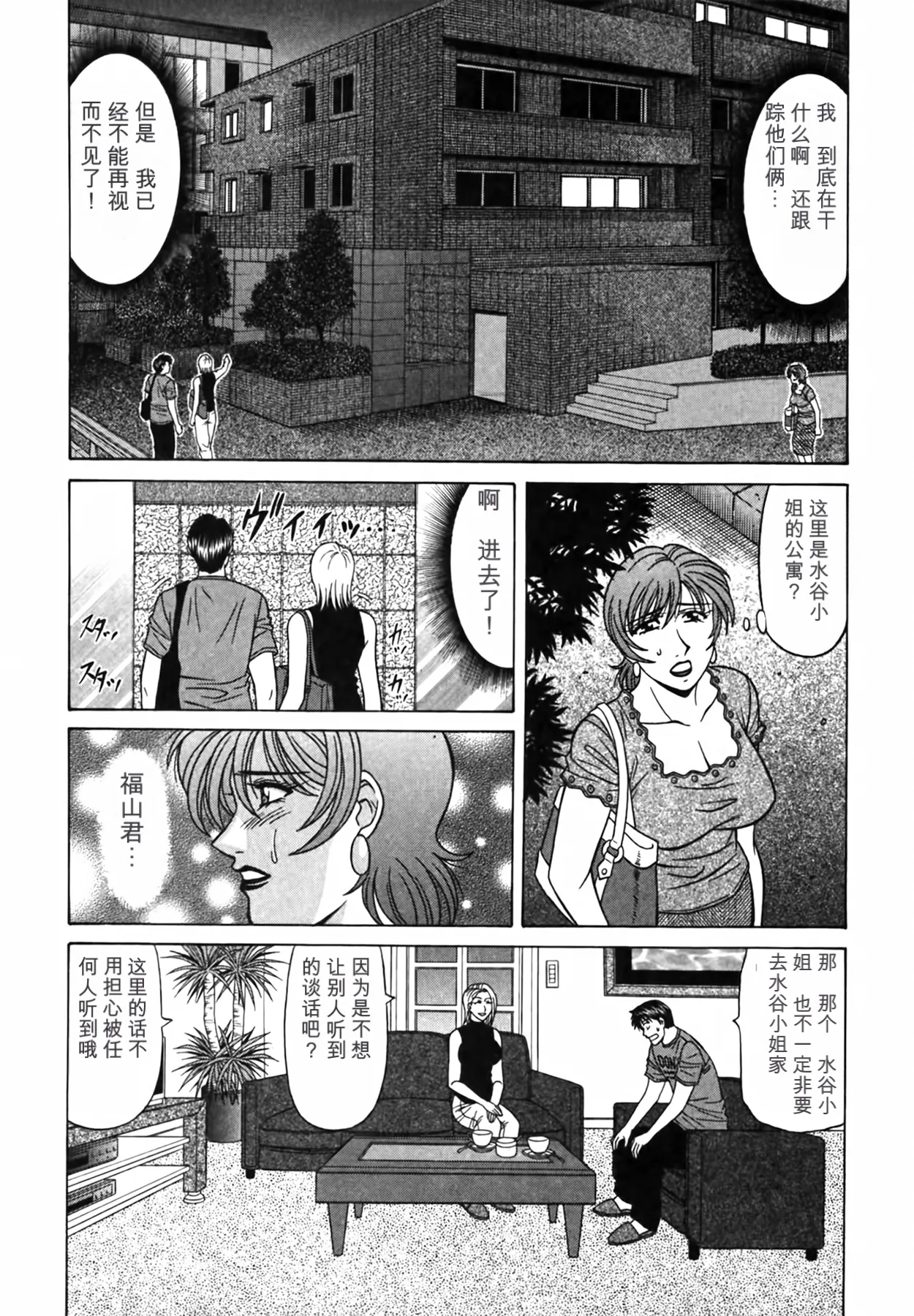 หน้า 115