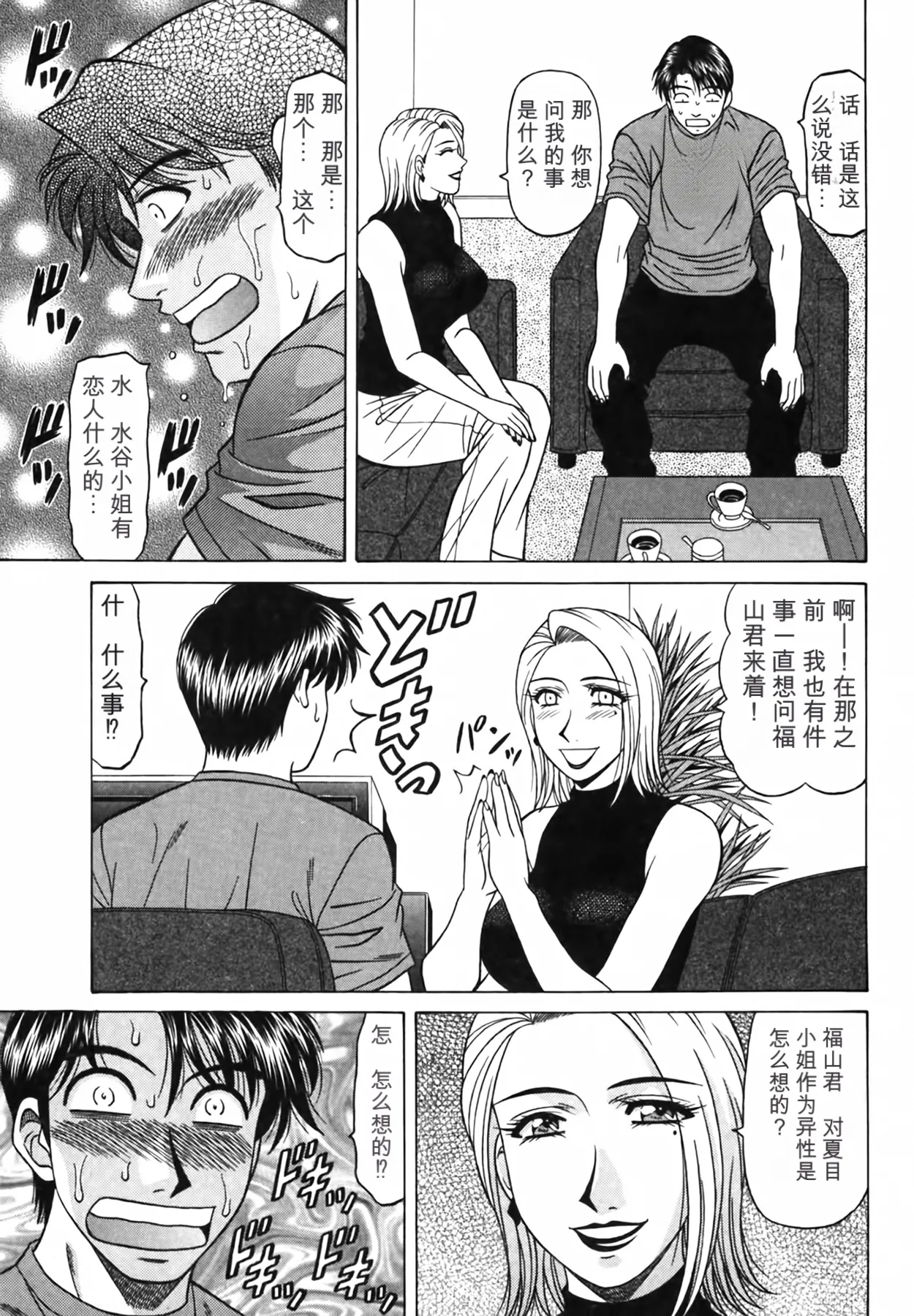 หน้า 116