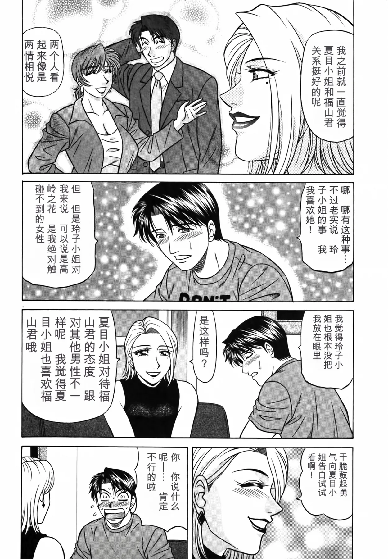 หน้า 117