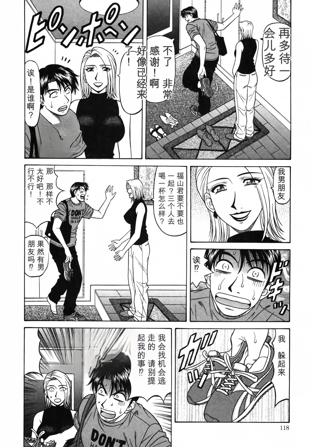 หน้า 119