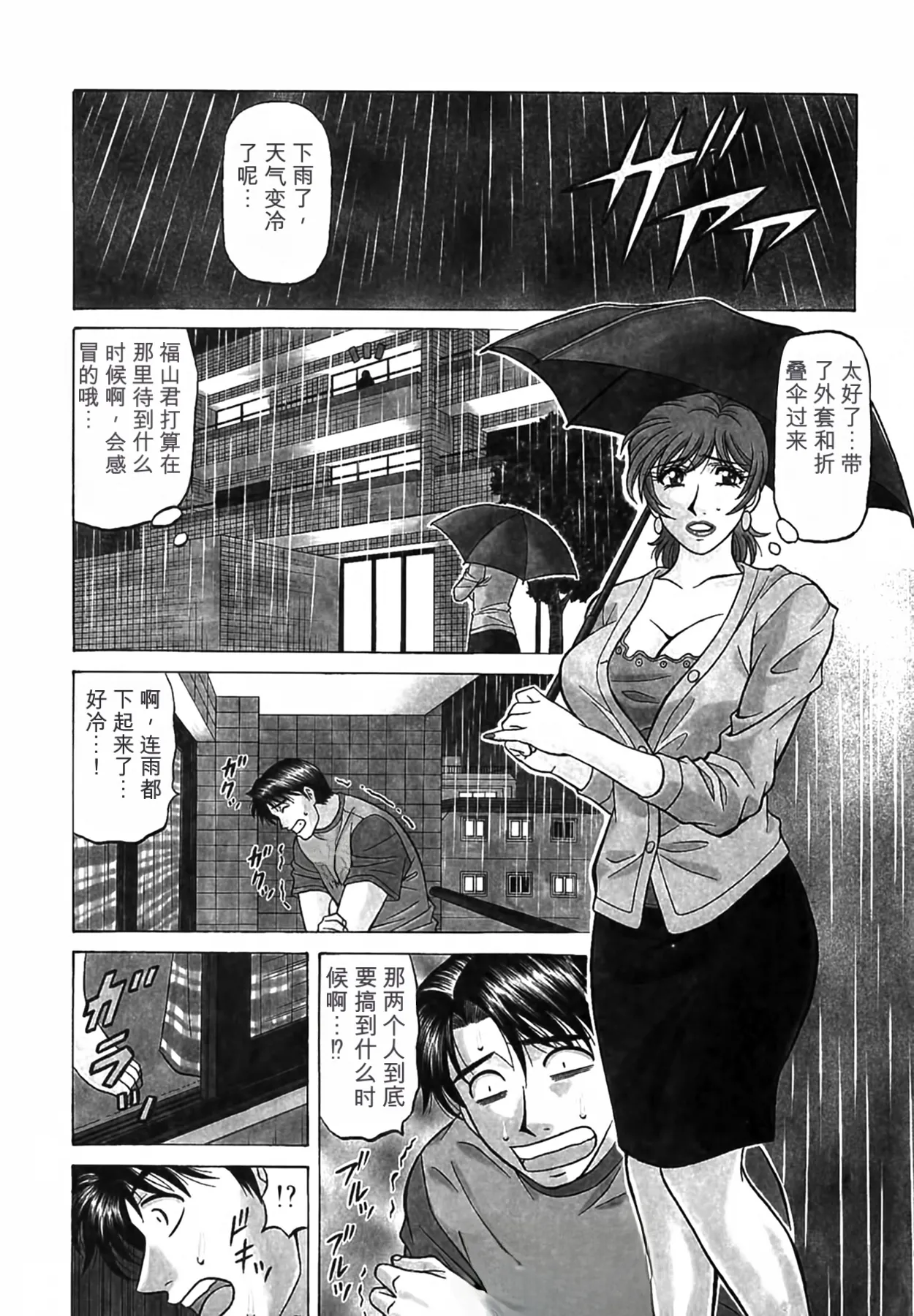 หน้า 131