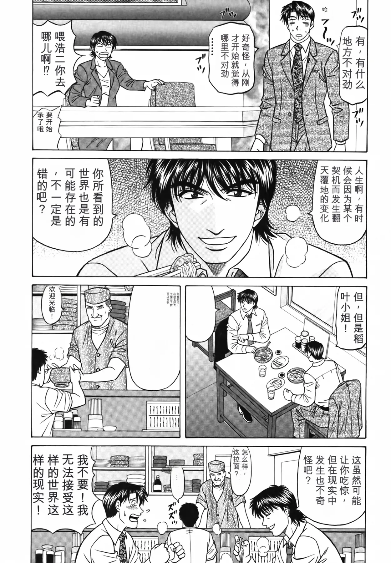หน้า 148