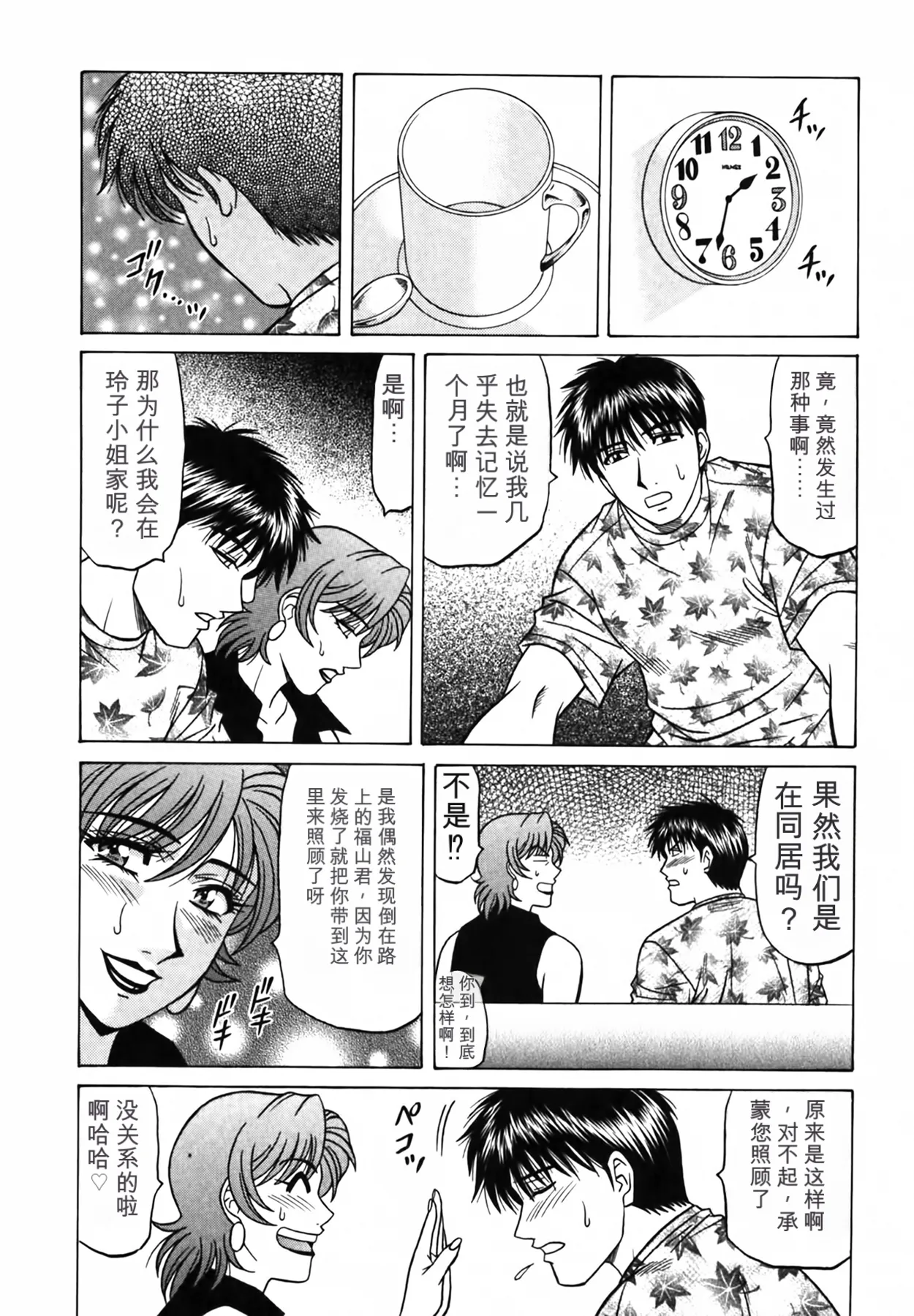 หน้า 159