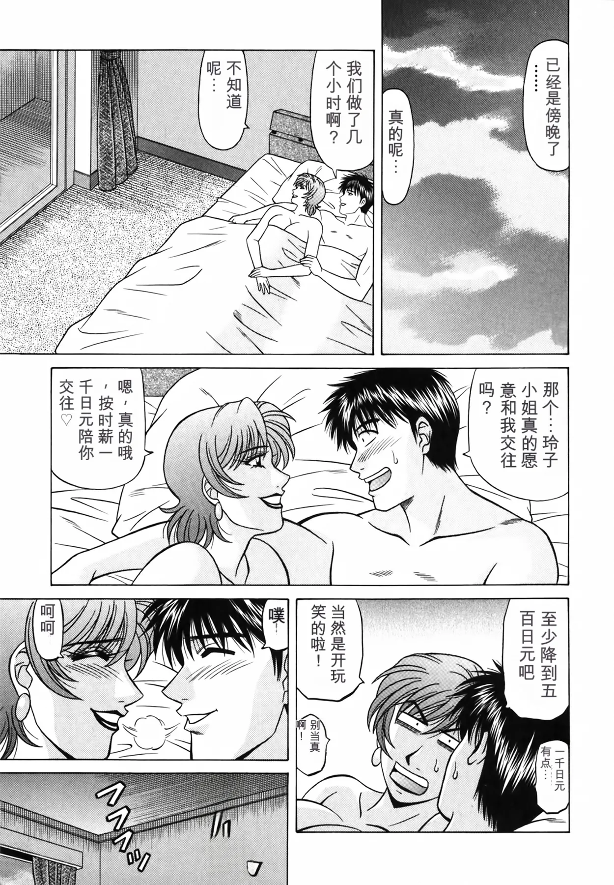 หน้า 170
