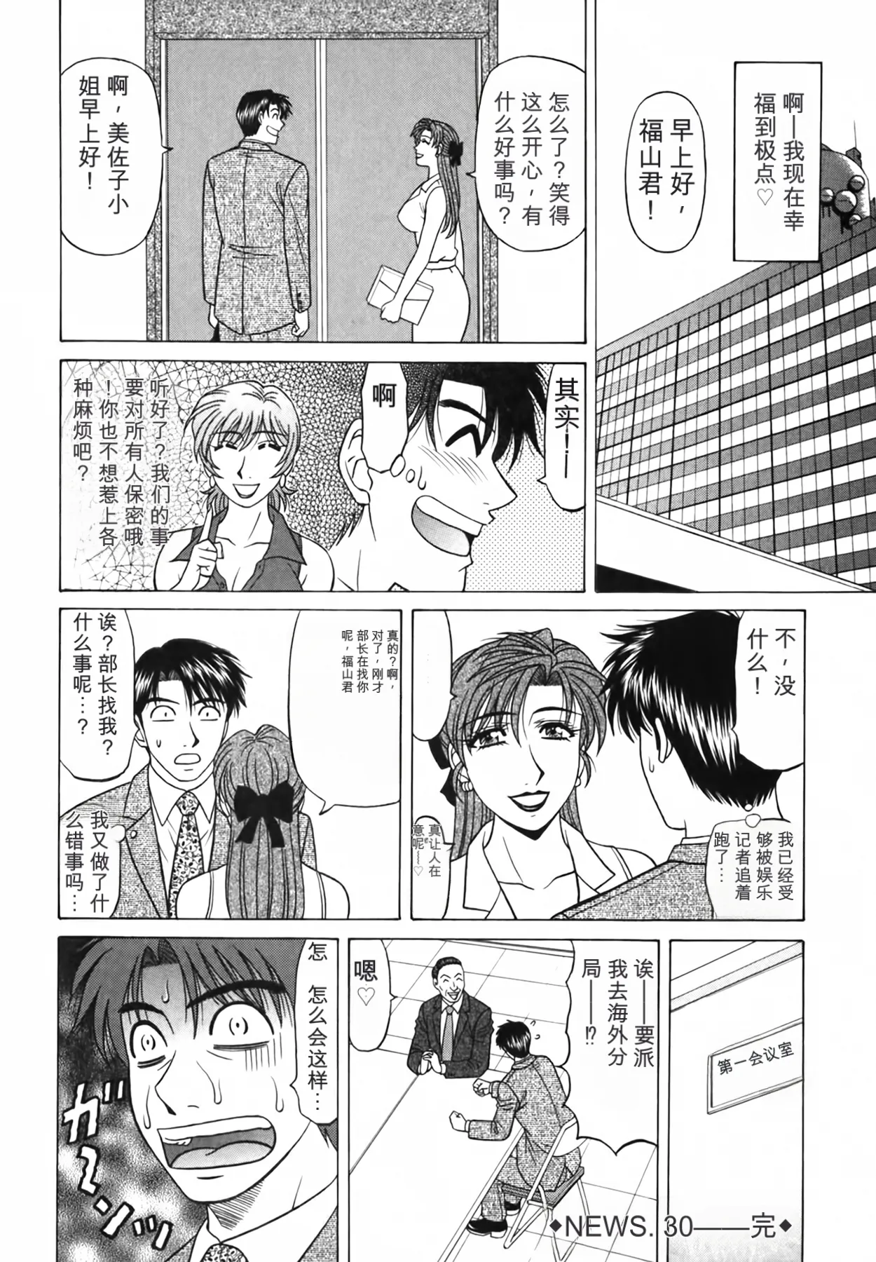หน้า 171