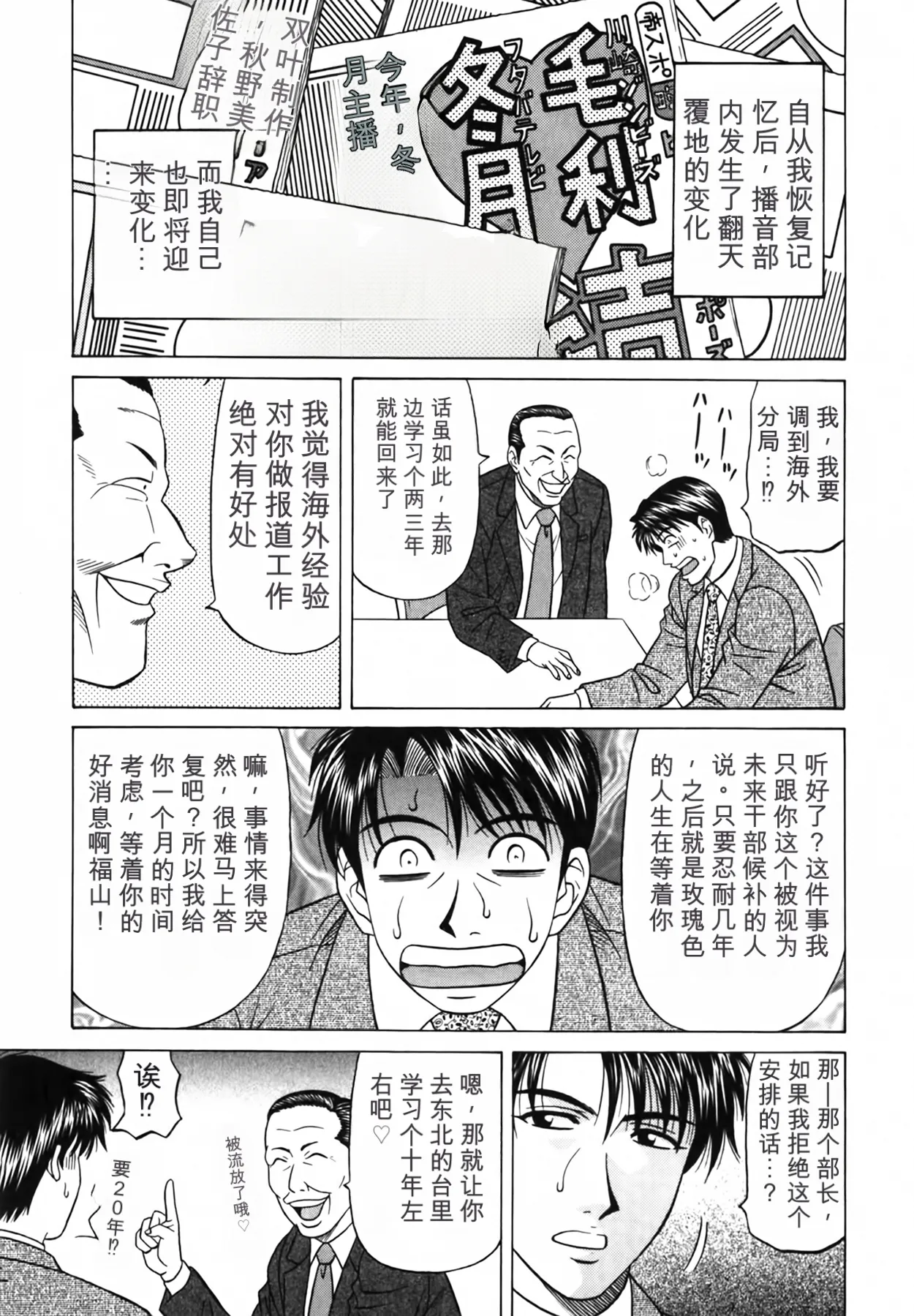 หน้า 178