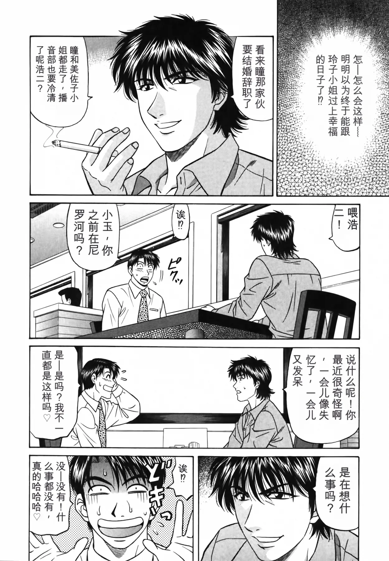 หน้า 179