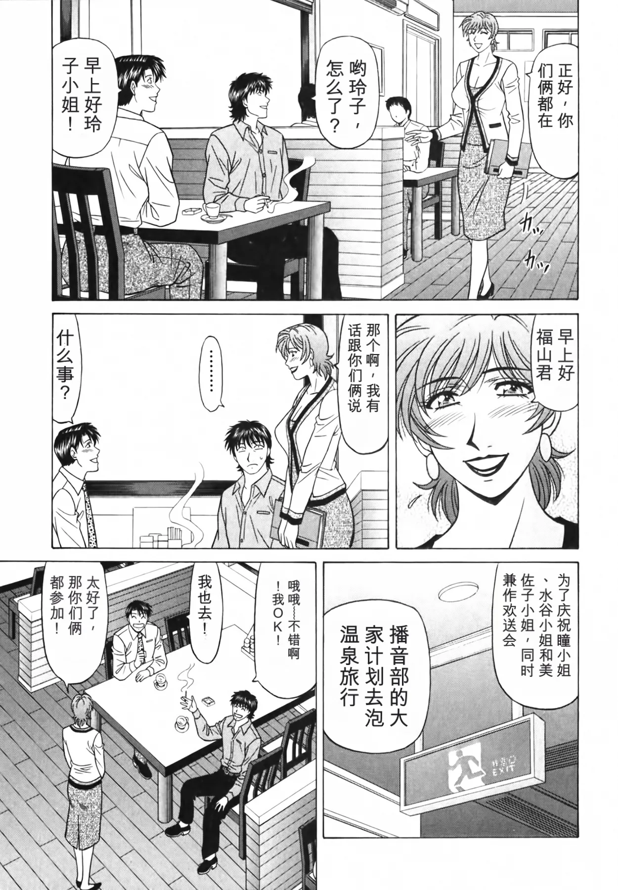 หน้า 180