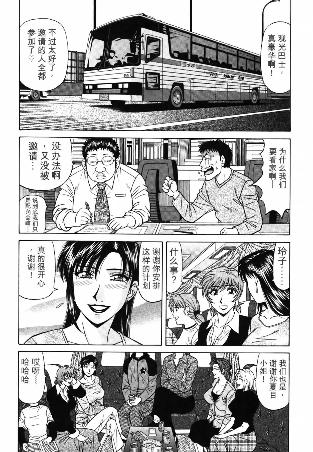 หน้า 181