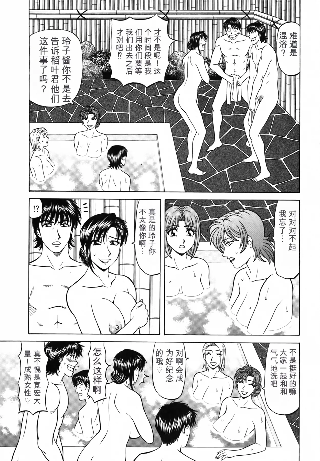 หน้า 198