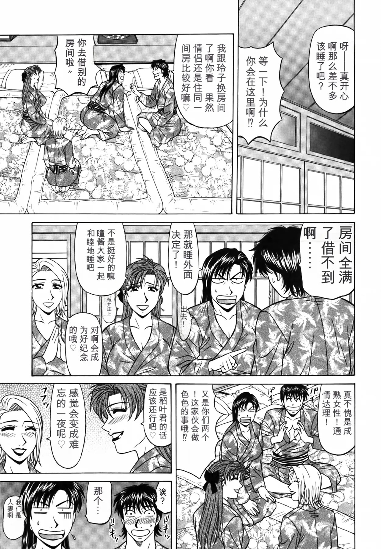 หน้า 202