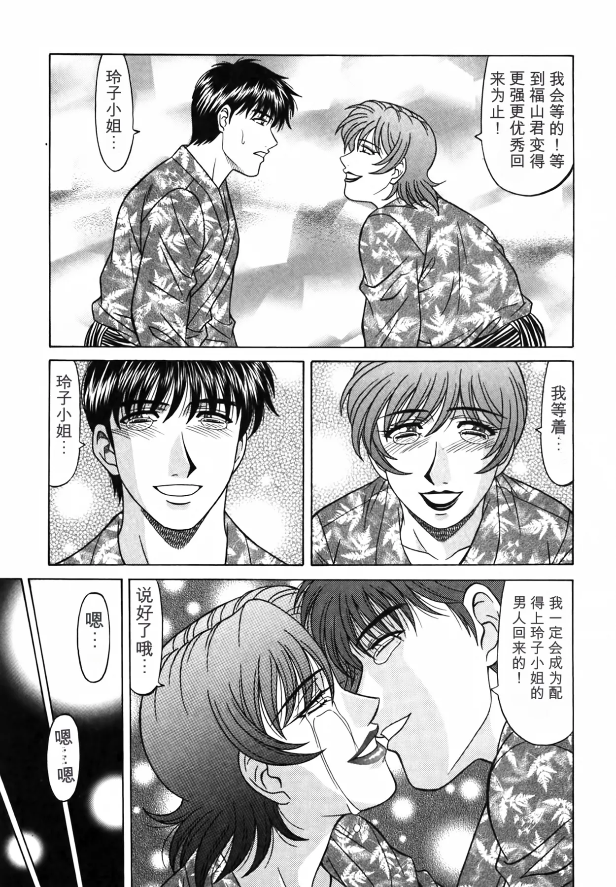 หน้า 204