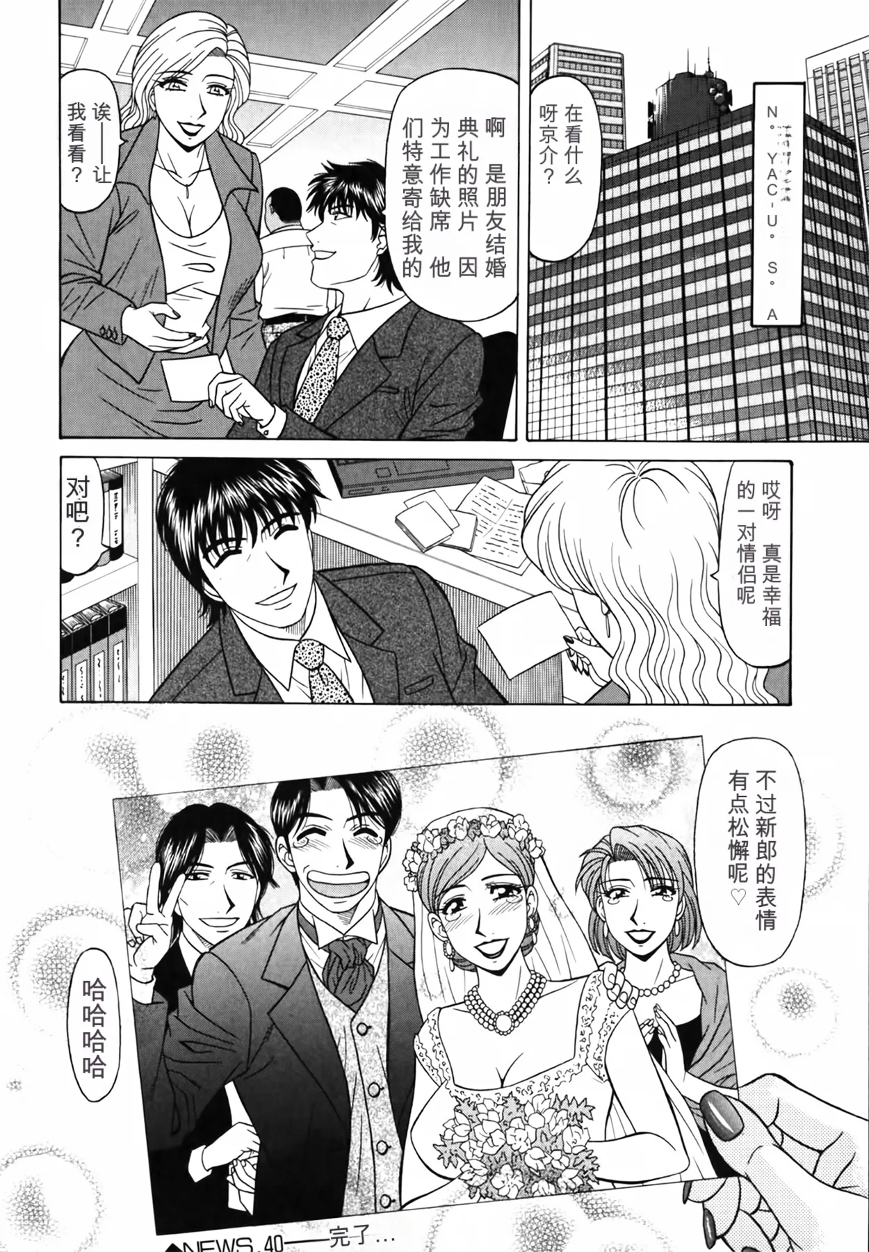 หน้า 213