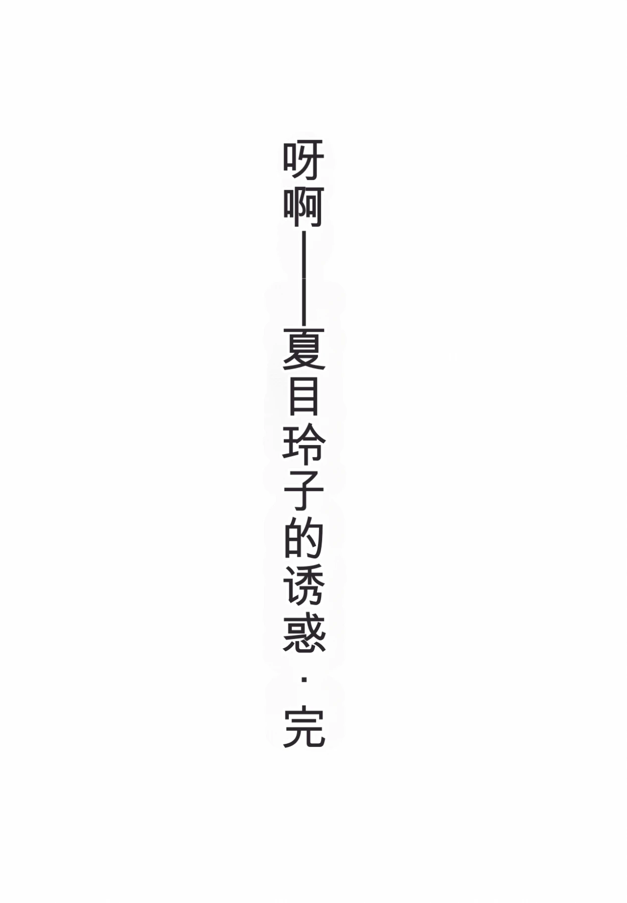 หน้า 214