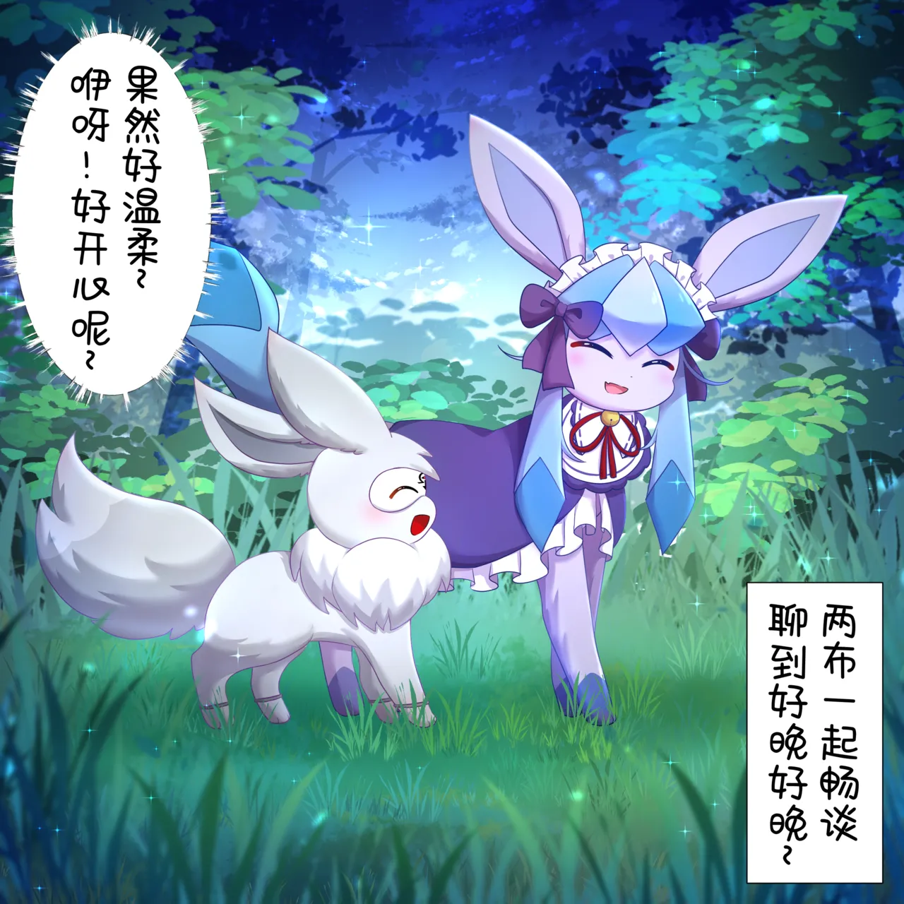 หน้า 9