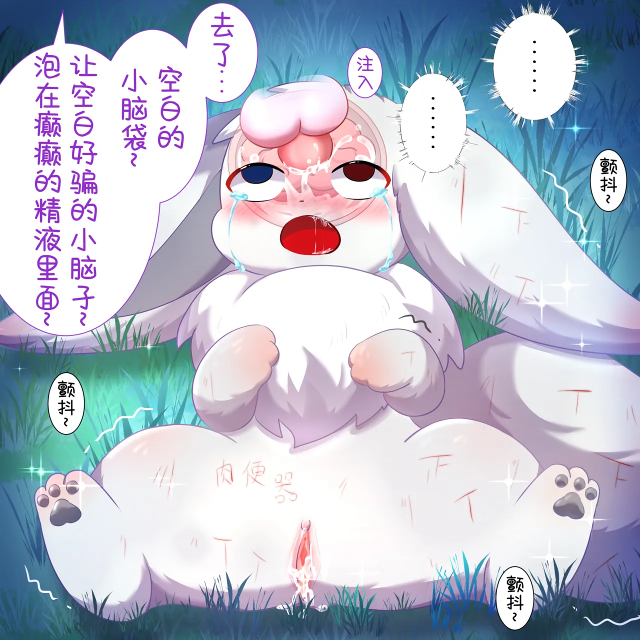 หน้า 36