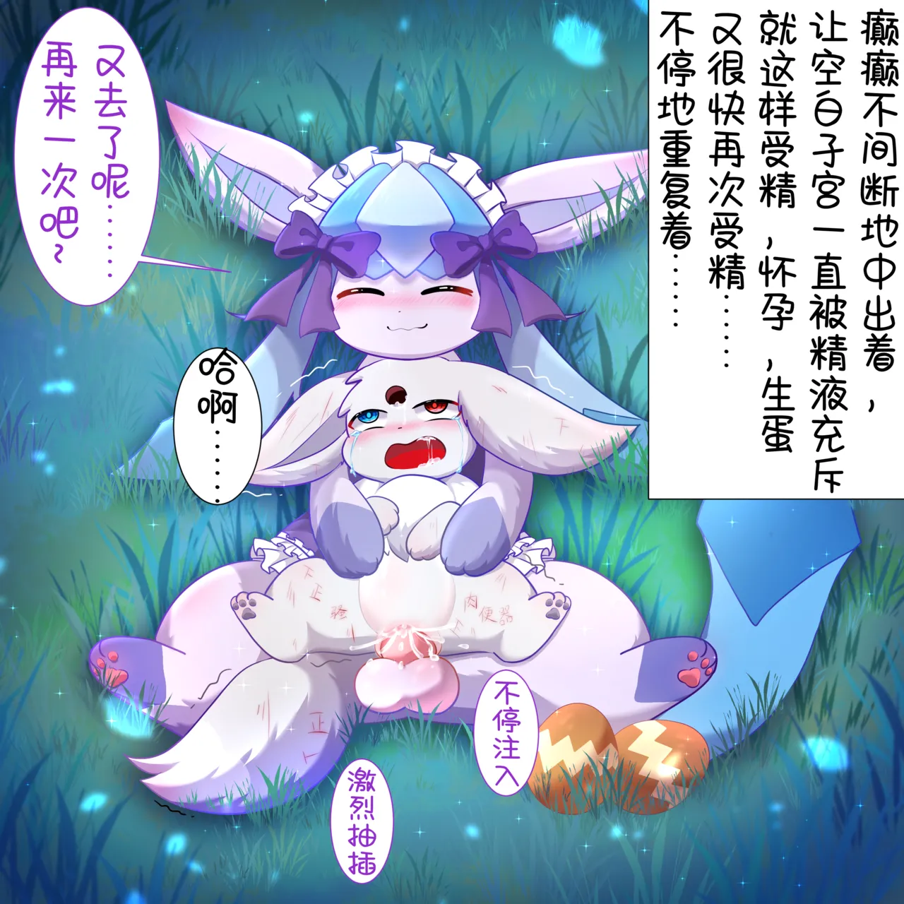 หน้า 37