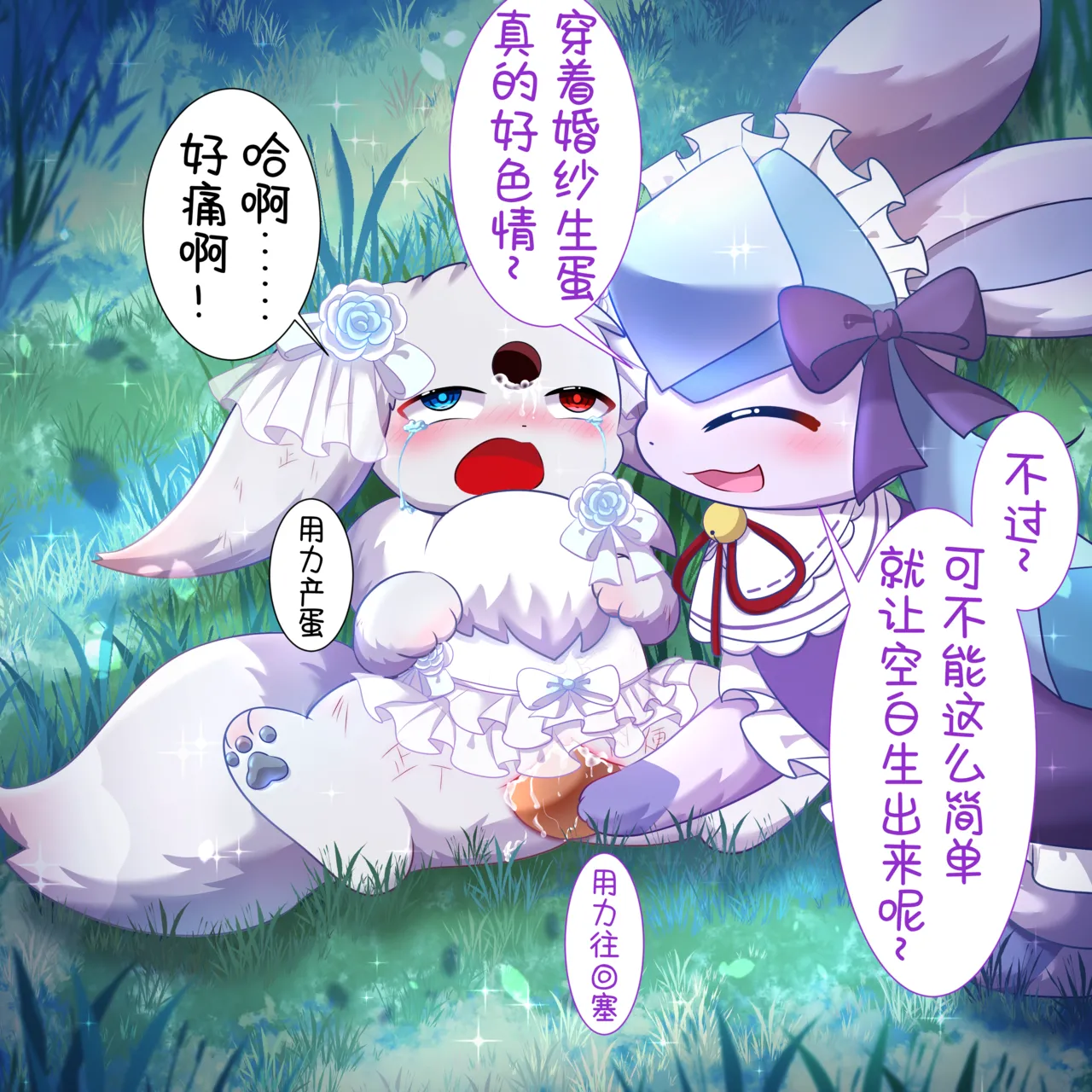 หน้า 40
