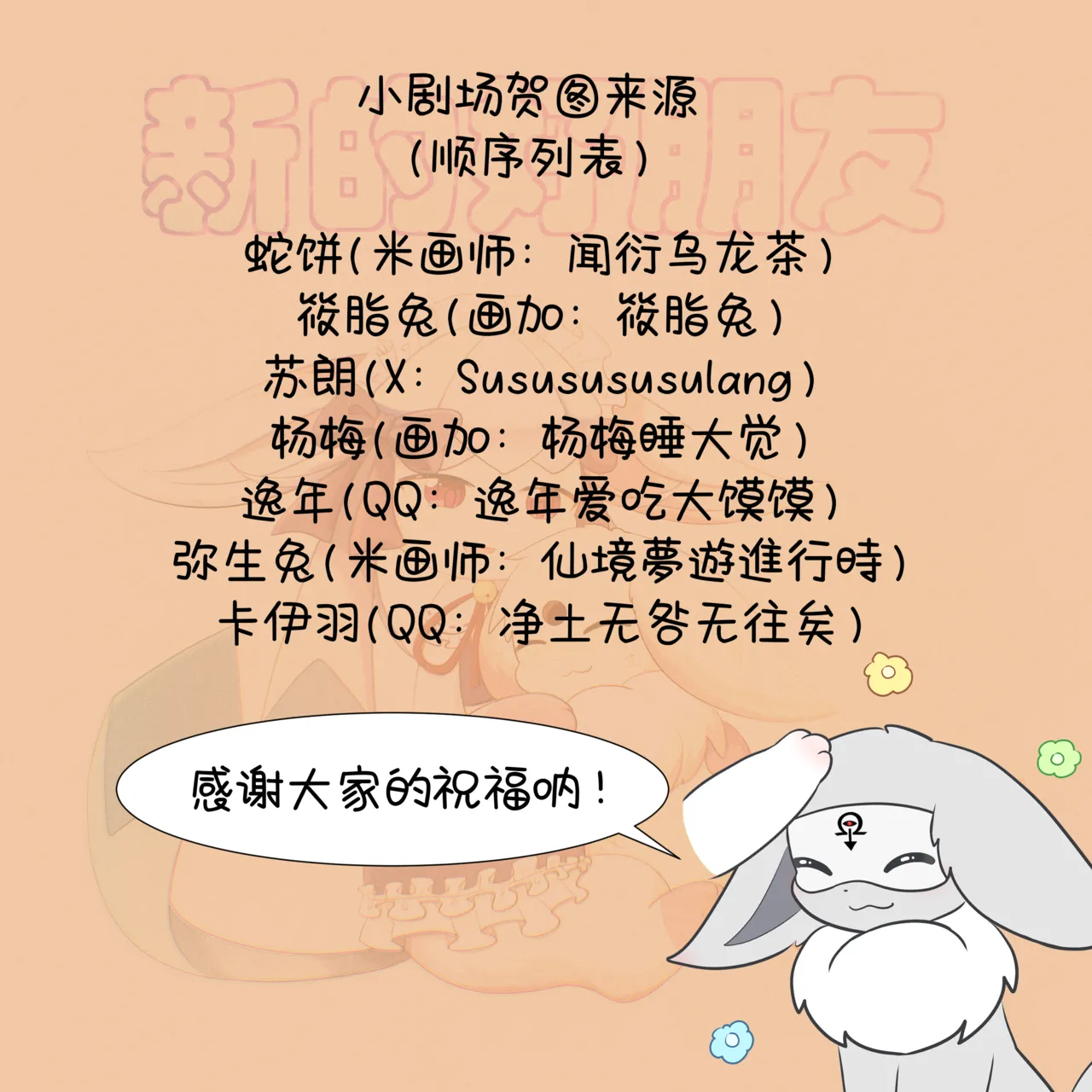 หน้า 97