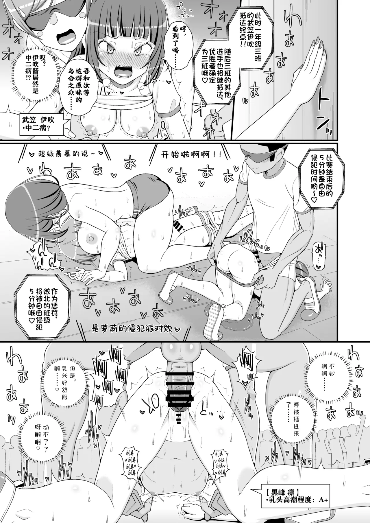 หน้า 34