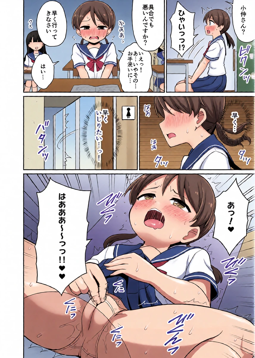 หน้า 7