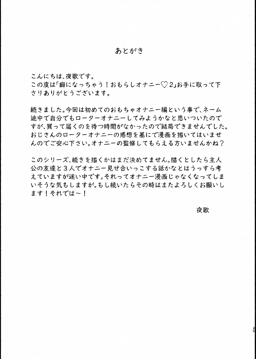 หน้า 24