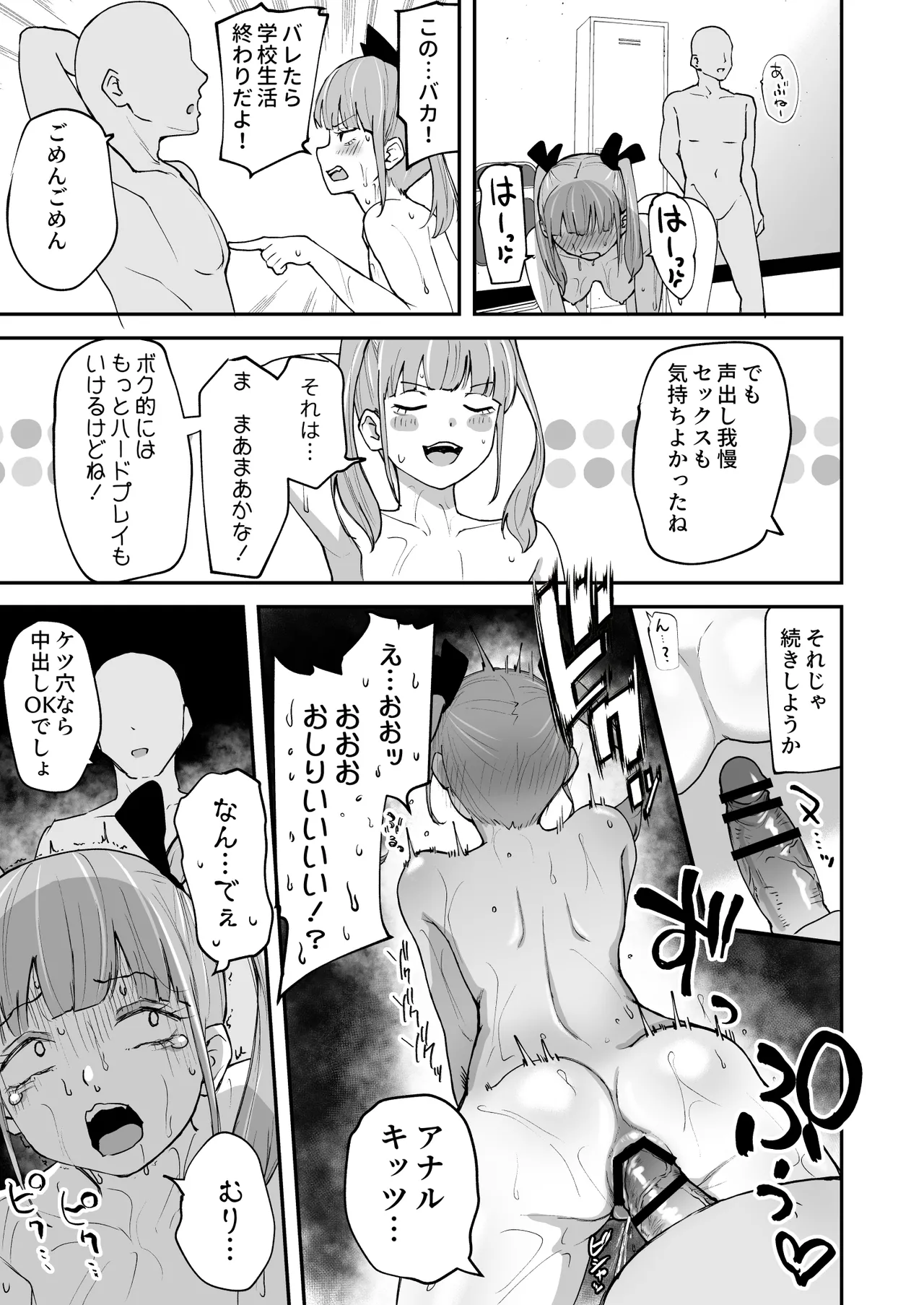 หน้า 23