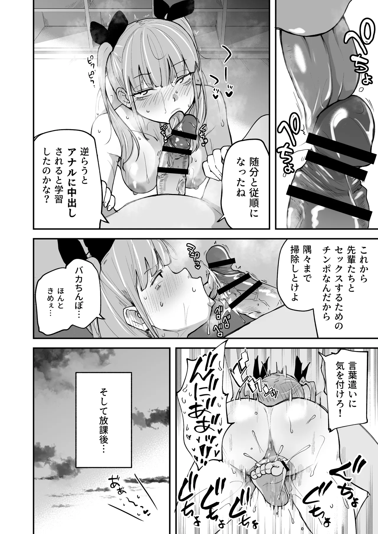 หน้า 26