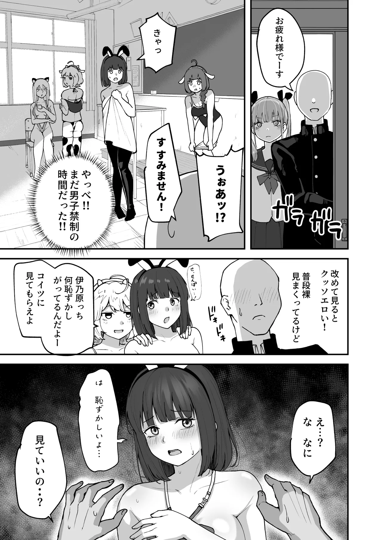 หน้า 27