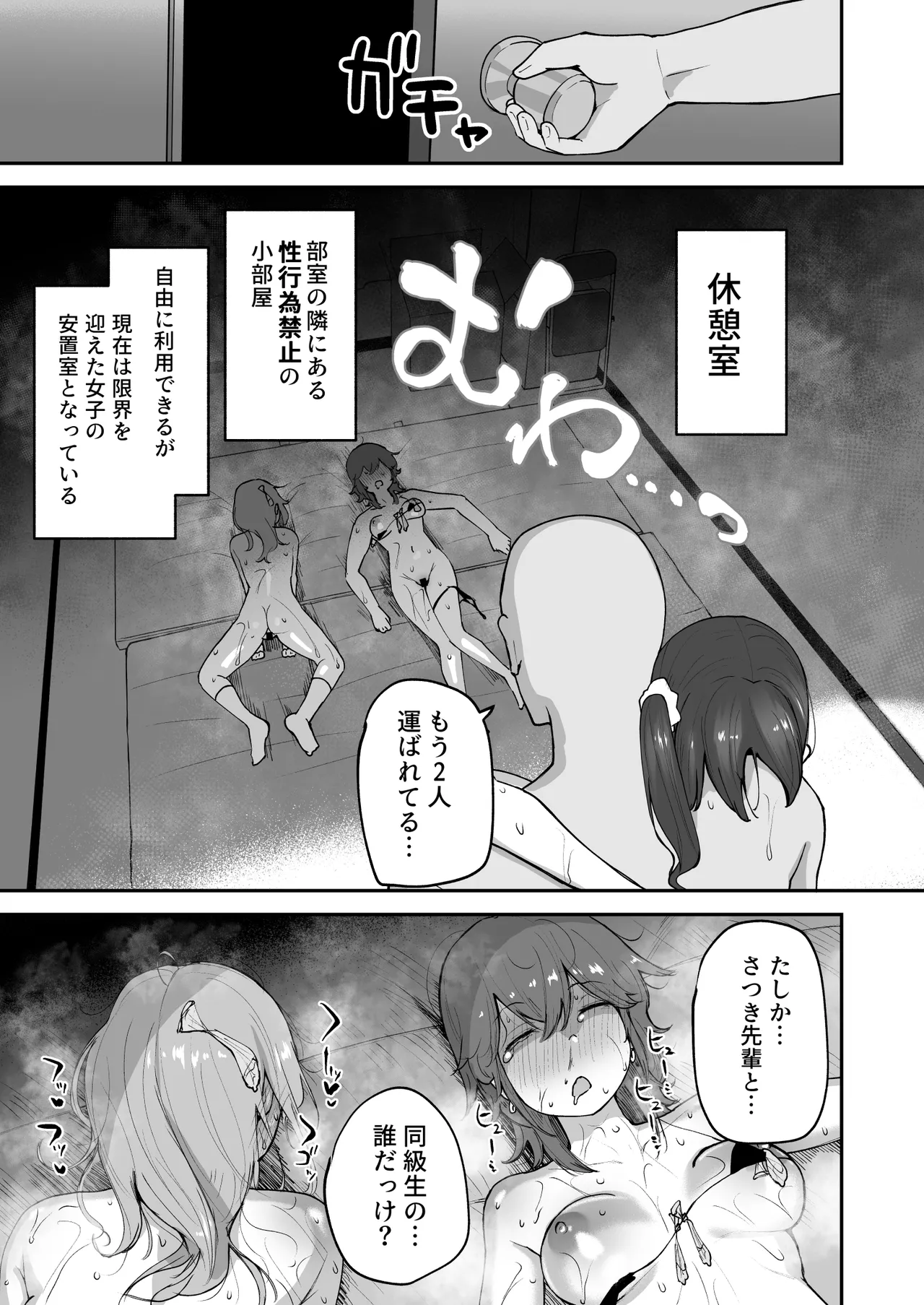 หน้า 37