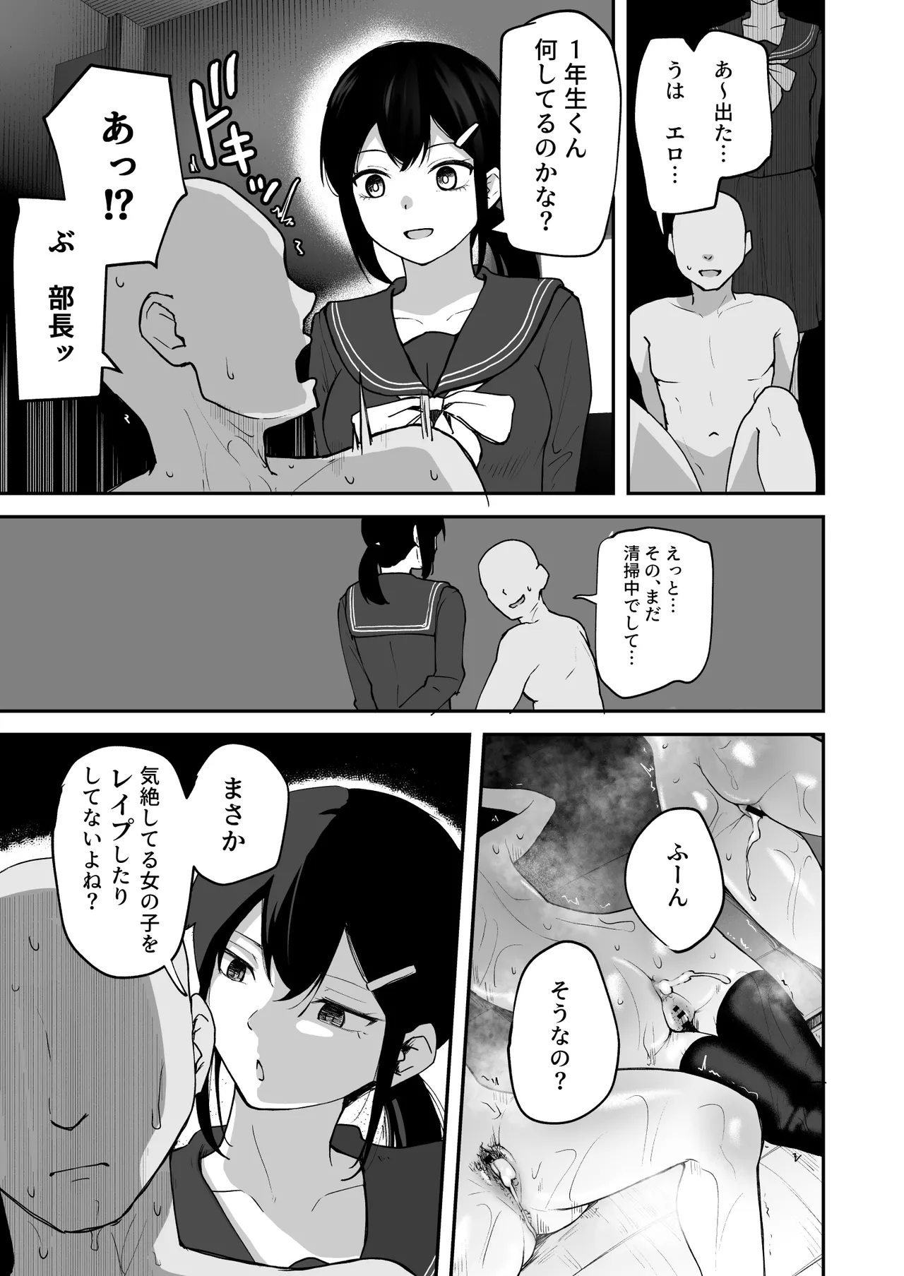 หน้า 53
