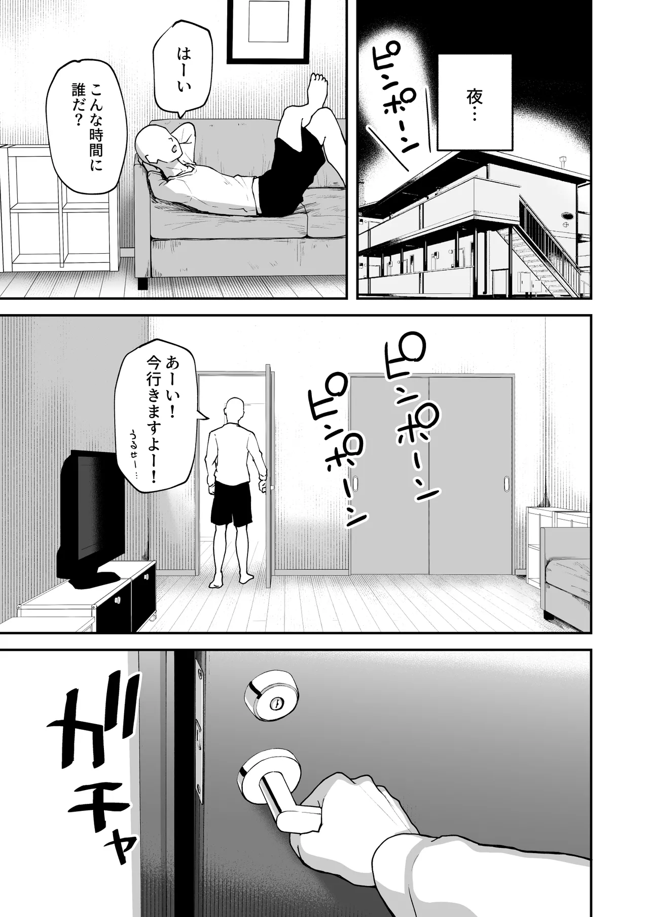 หน้า 55