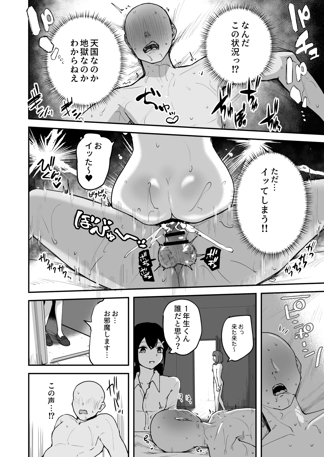 หน้า 68