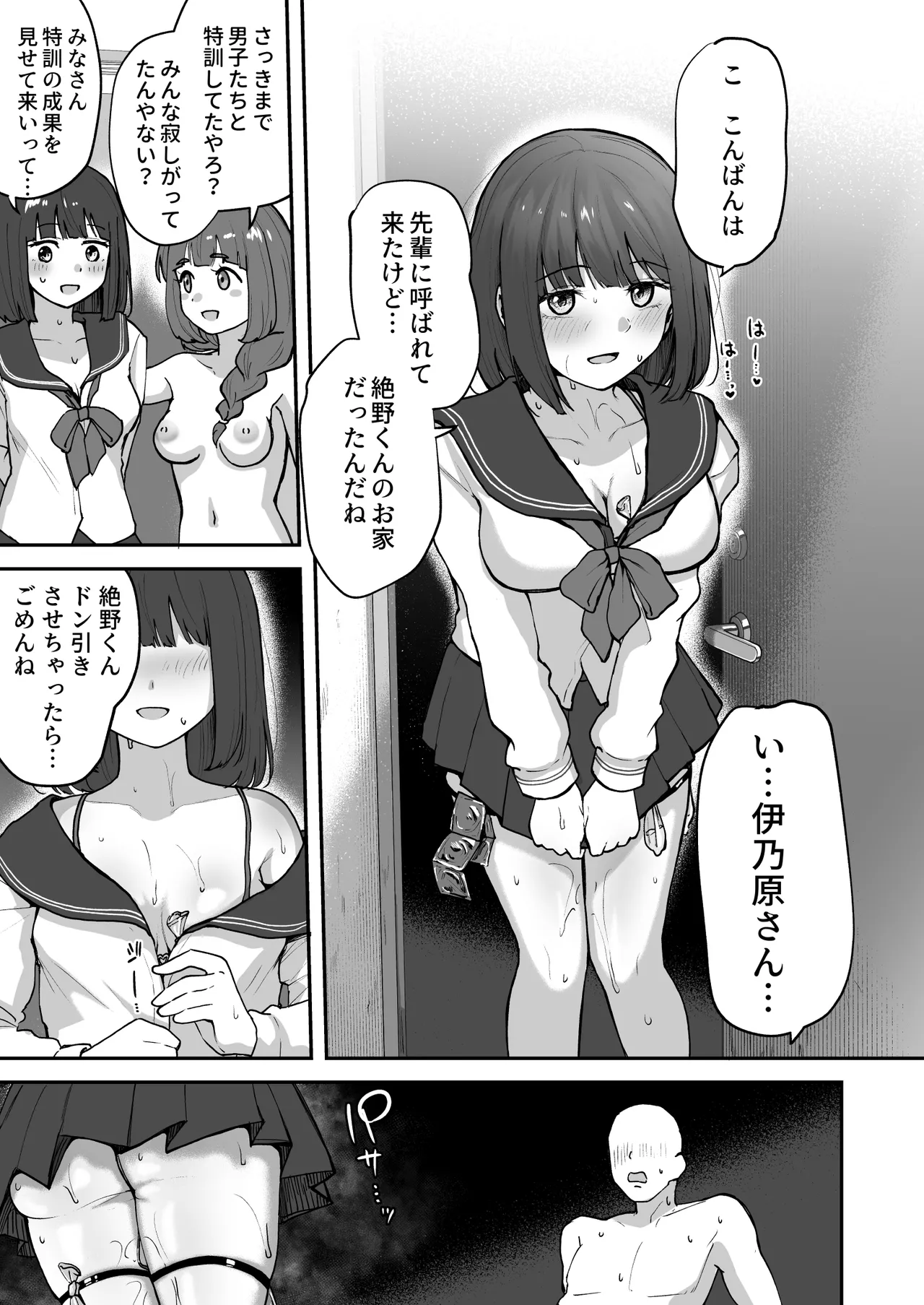 หน้า 69