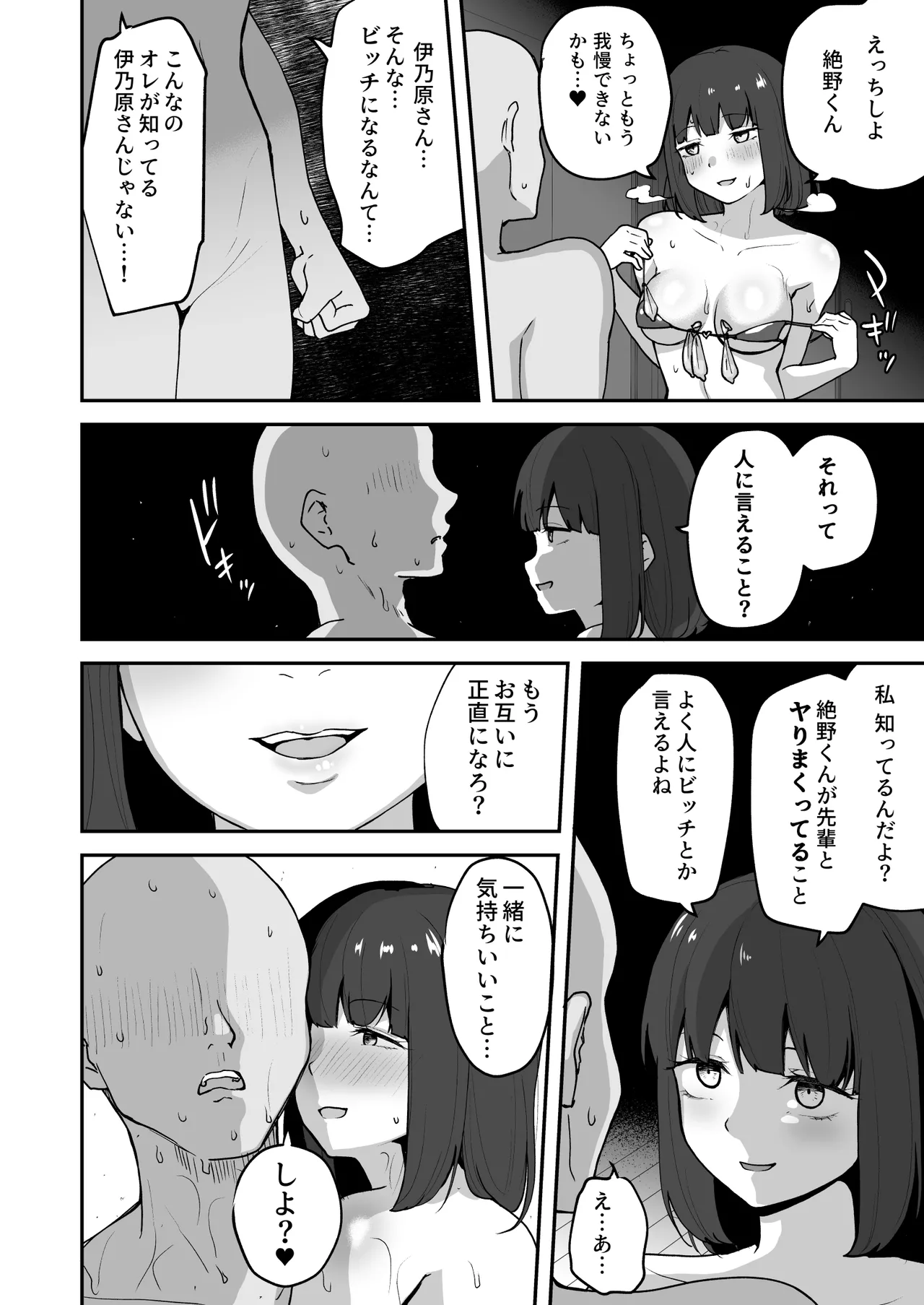 หน้า 72