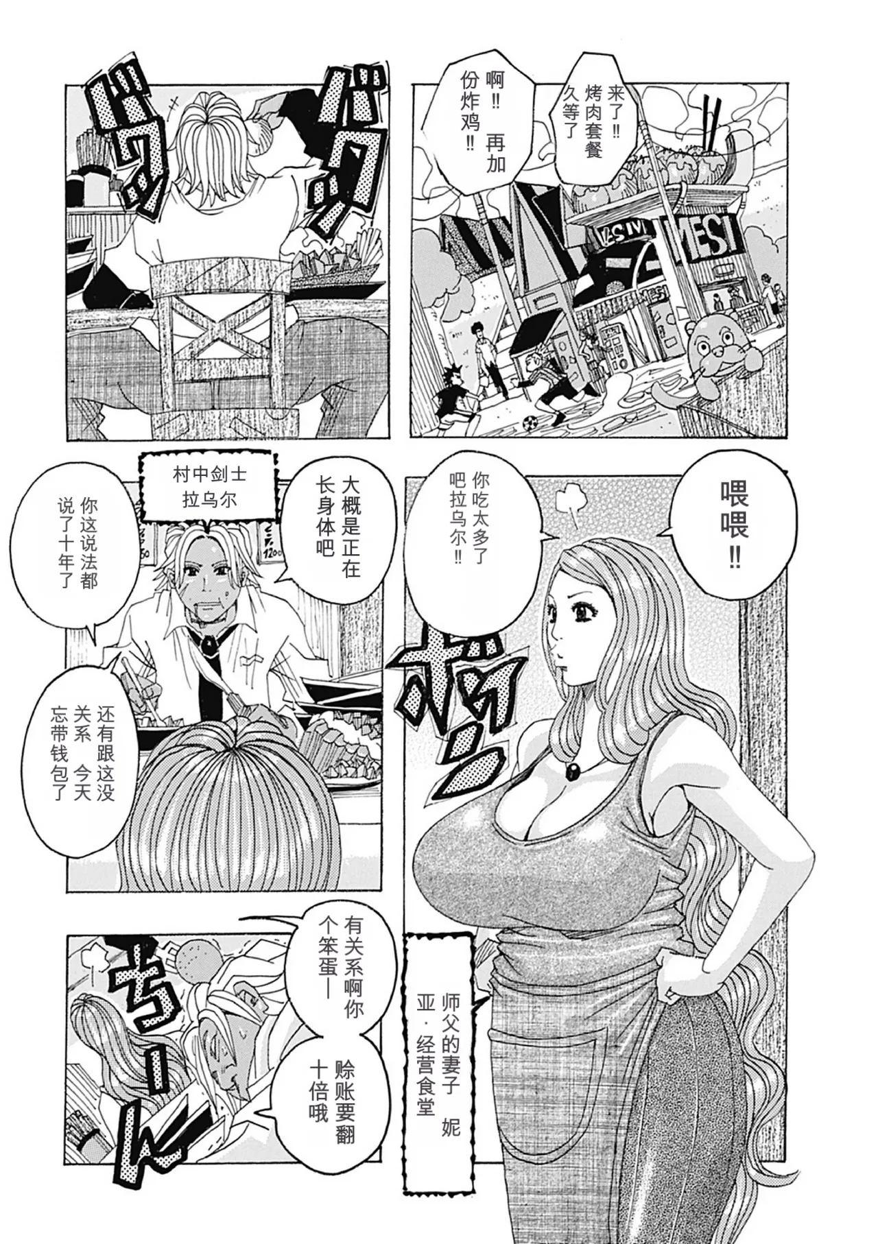 หน้า 20