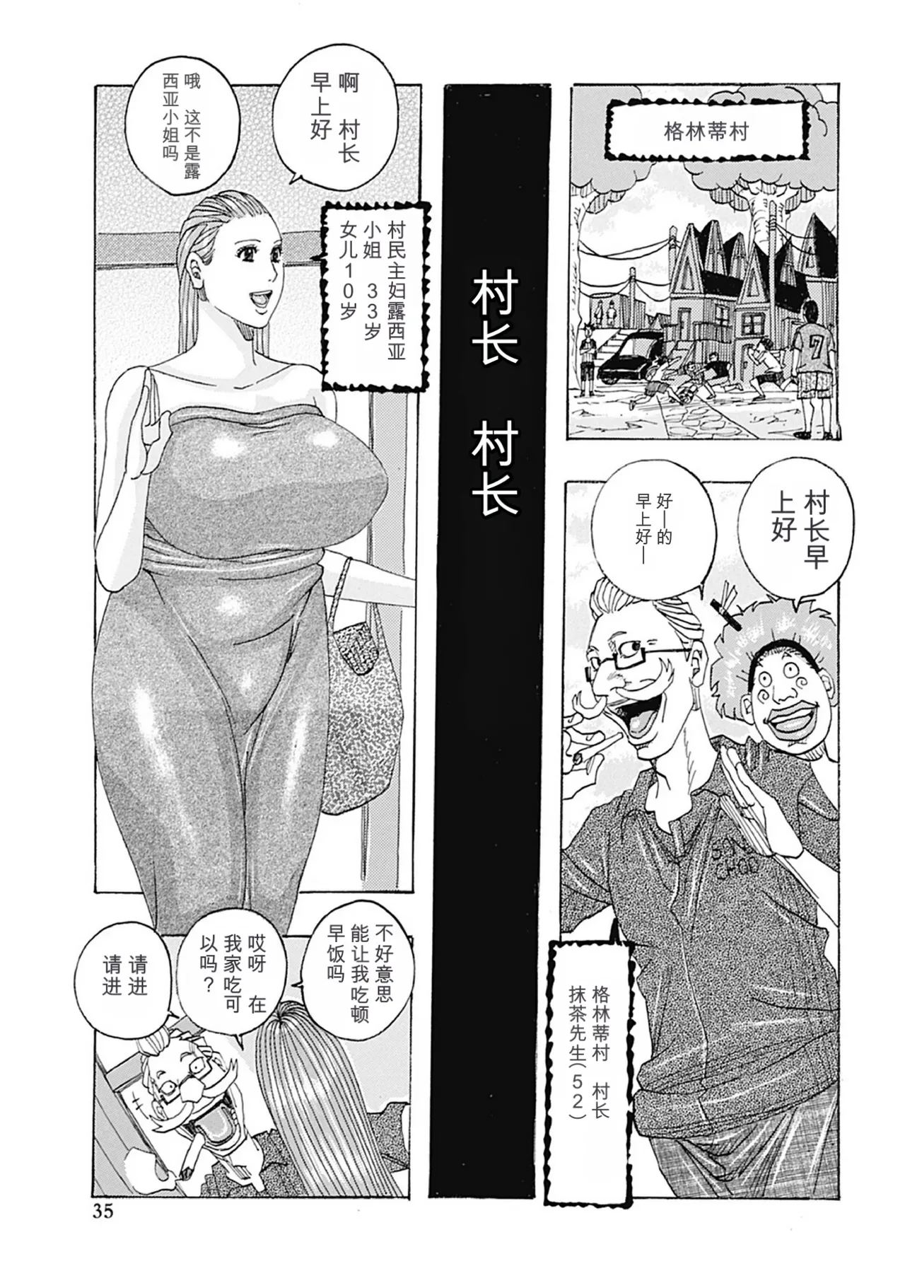 หน้า 35