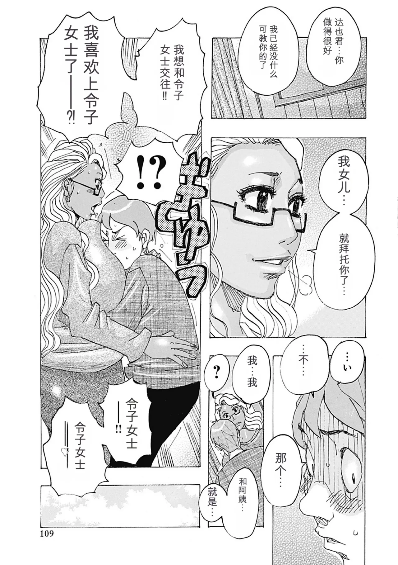 หน้า 109