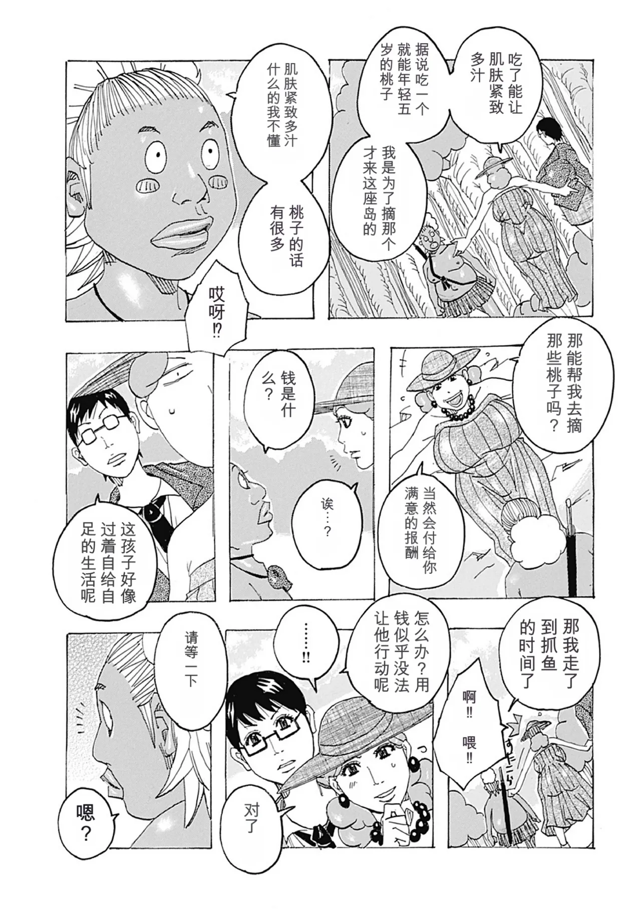 หน้า 139