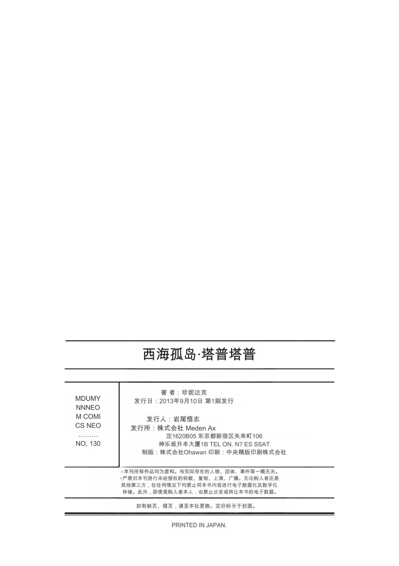 หน้า 168
