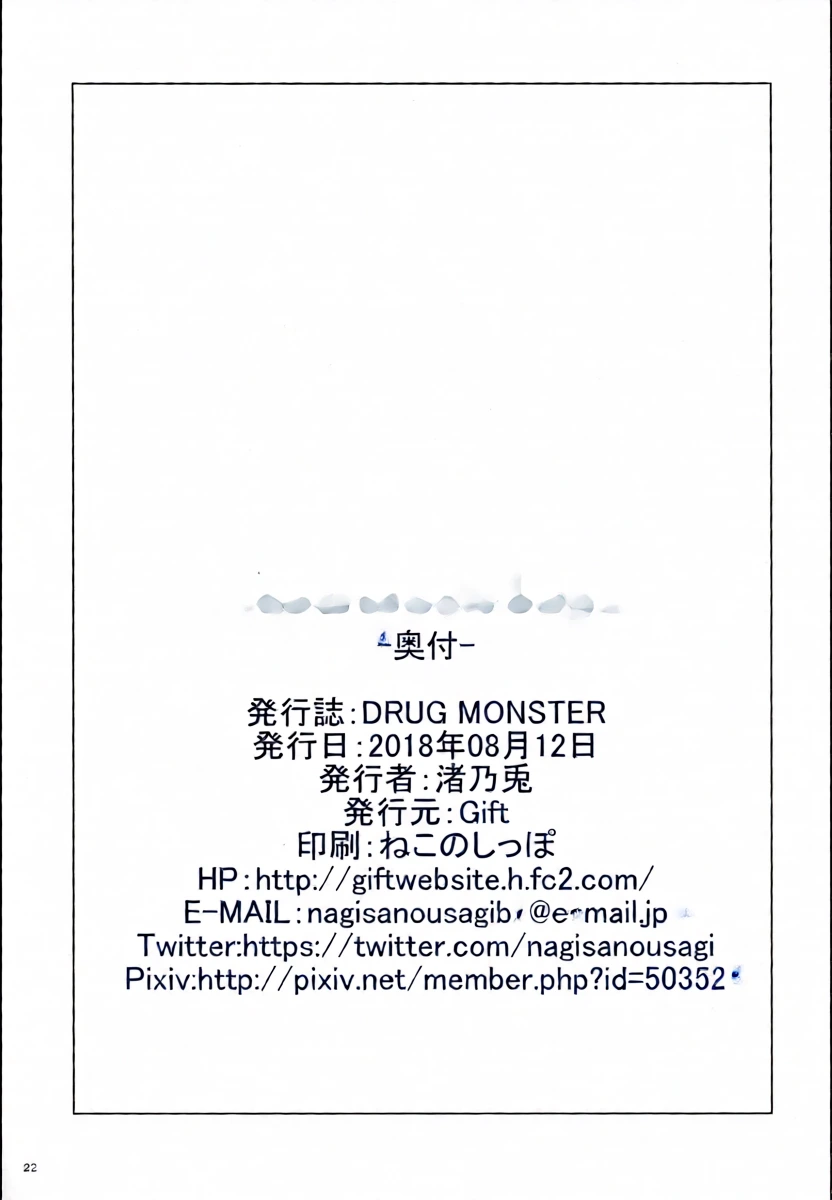 หน้า 21