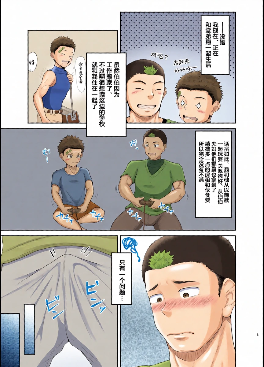 หน้า 4