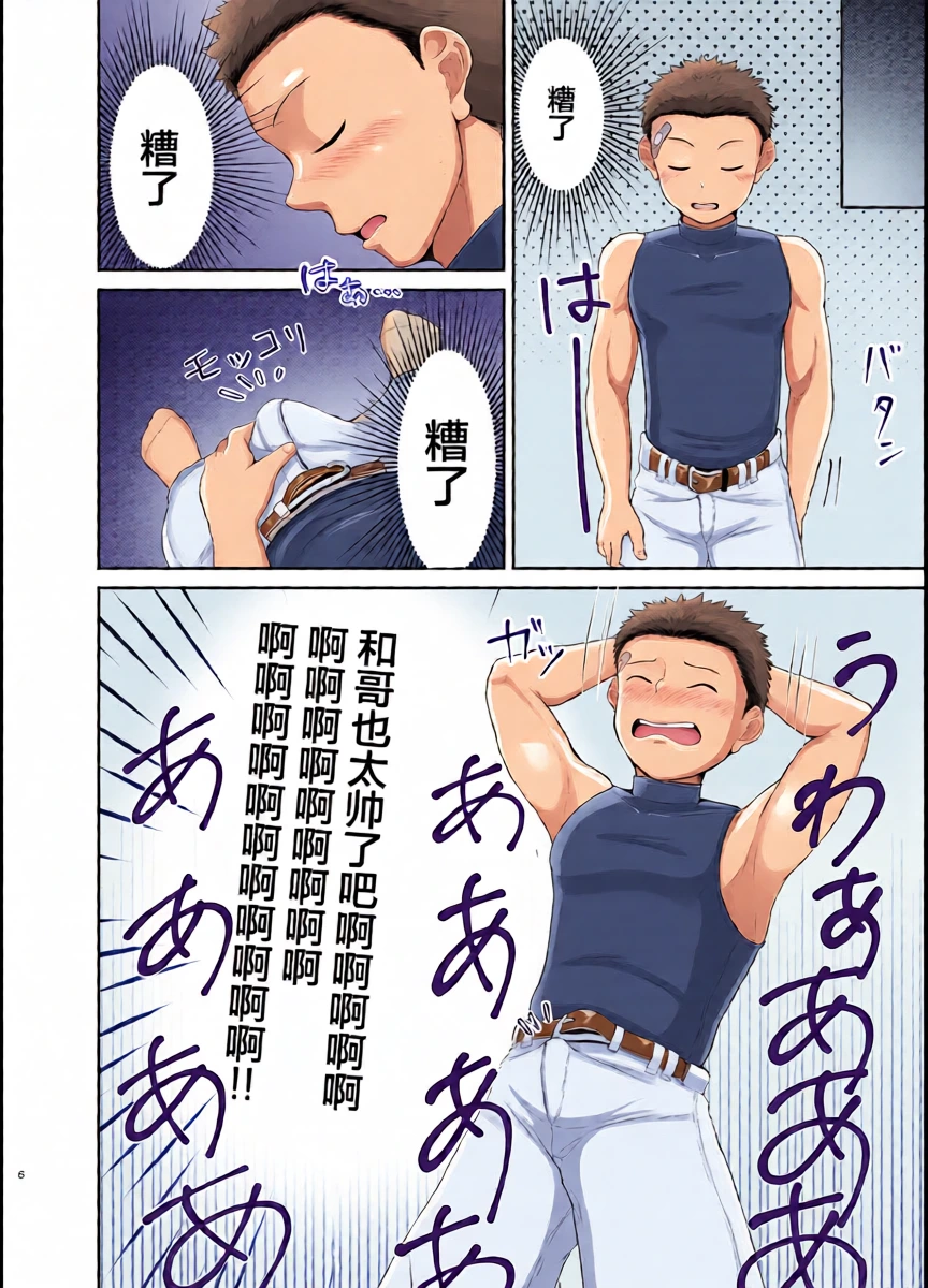 หน้า 5