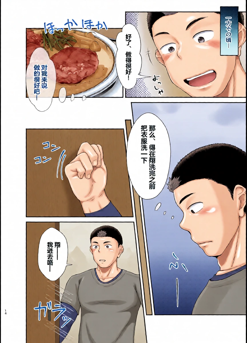 หน้า 13