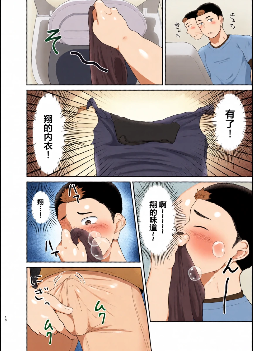 หน้า 15