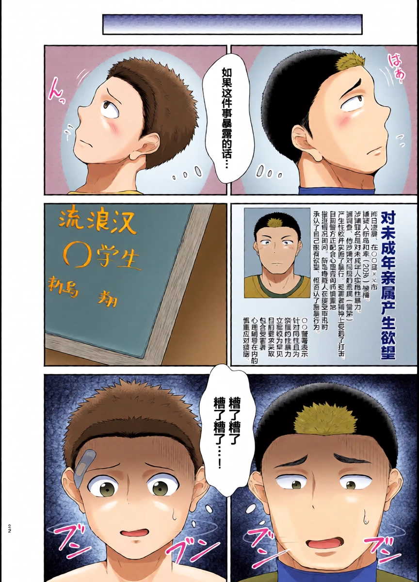 หน้า 21